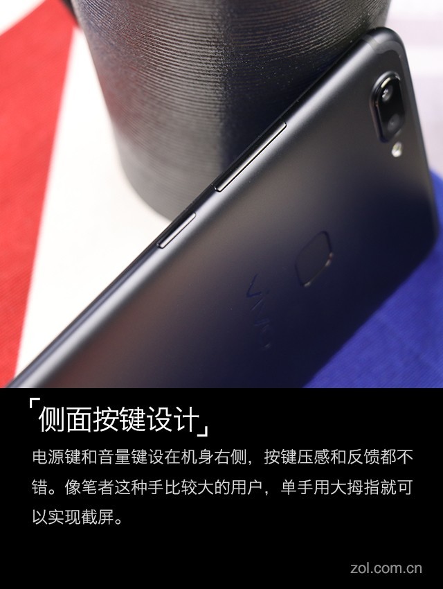 vivo X20評測：屏幕2.0時代顛覆的開端（不發(fā)） 