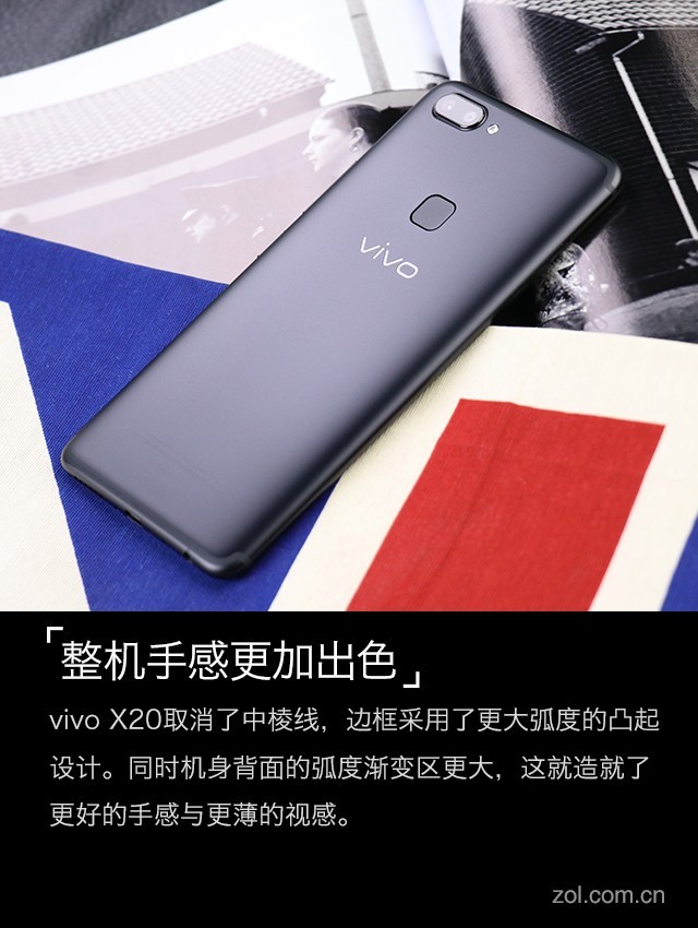 vivo X20評測：屏幕2.0時代顛覆的開端（不發(fā)） 