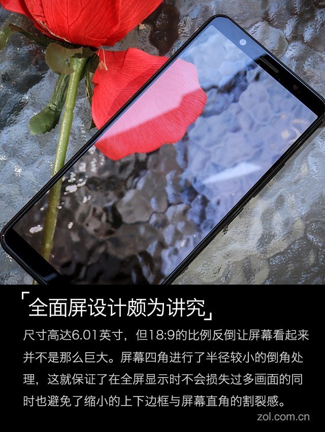 vivo X20評測：屏幕2.0時代顛覆的開端（不發(fā)） 