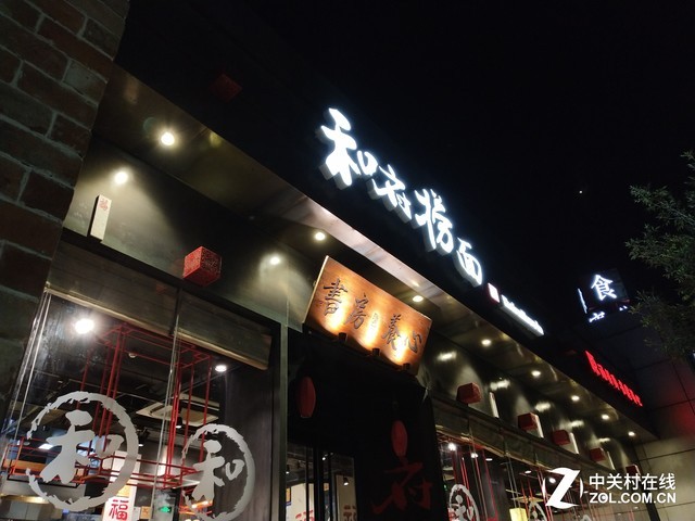 vivo X20評測：屏幕2.0時(shí)代顛覆的開端（不發(fā)） 