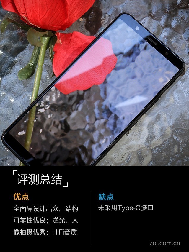 vivo X20評測：一塊AI與雙攝進(jìn)化的全面屏 