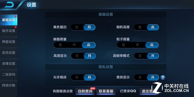vivo X20評(píng)測(cè)：屏幕2.0時(shí)代顛覆的開端（不發(fā)） 