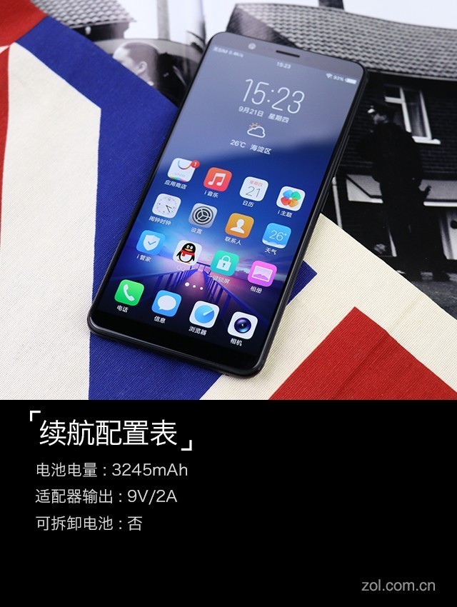 vivo X20評測：屏幕2.0時代顛覆的開端（不發(fā)） 