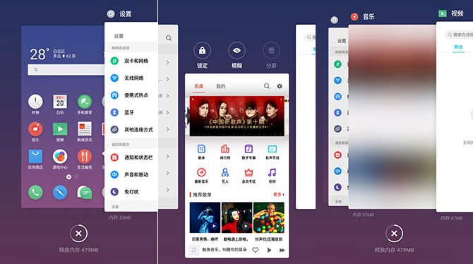 魅藍(lán)6值得買嗎？全面的魅藍(lán)6評(píng)測(cè)
