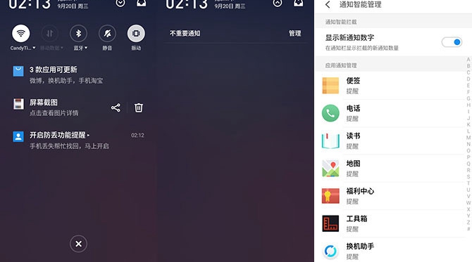 魅藍(lán)6值得買嗎？全面的魅藍(lán)6評(píng)測(cè)