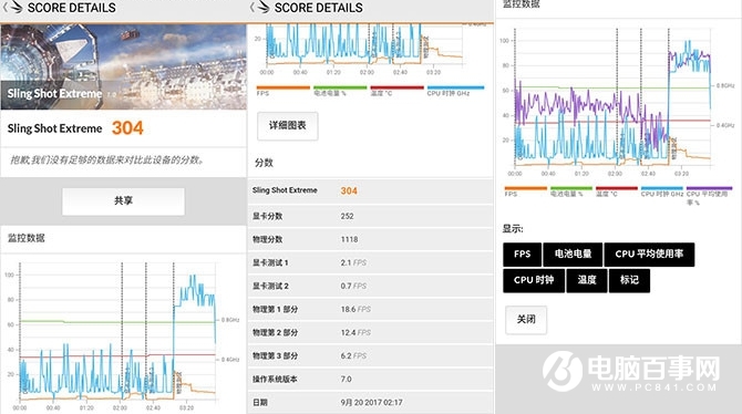 魅藍(lán)6值得買嗎？全面的魅藍(lán)6評(píng)測(cè)