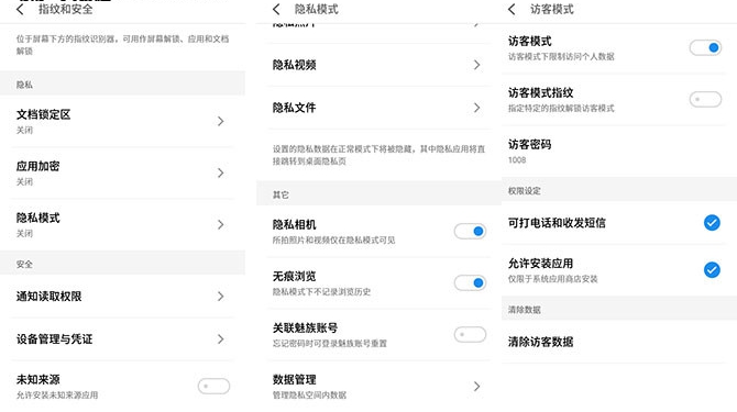 魅藍(lán)6值得買嗎？全面的魅藍(lán)6評(píng)測(cè)