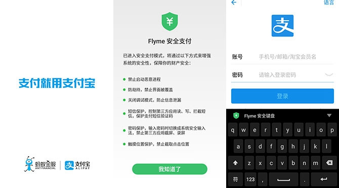 魅藍(lán)6值得買嗎？全面的魅藍(lán)6評(píng)測(cè)