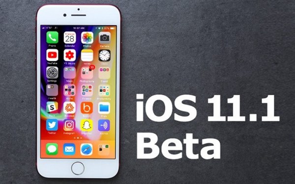 iOS11.1 Beta3正式發(fā)布 修復(fù)Bug+加入新emoji