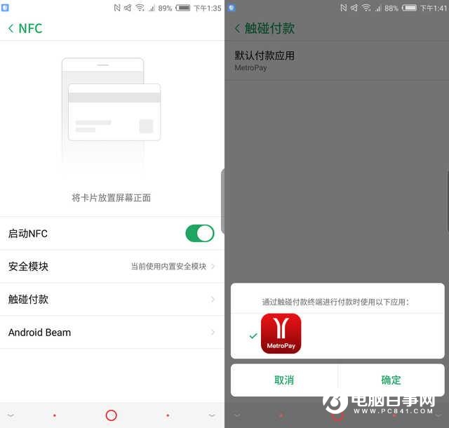 細(xì)節(jié)改進(jìn)功能全面 努比亞Z17S系統(tǒng)評測