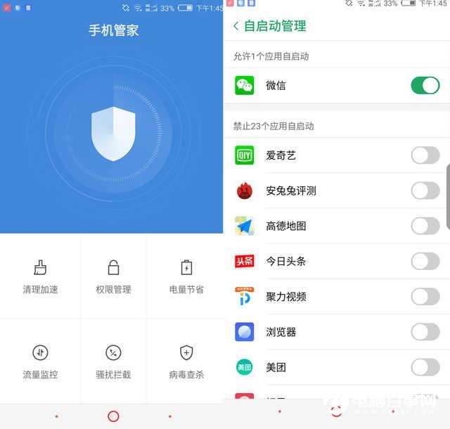 細(xì)節(jié)改進(jìn)功能全面 努比亞Z17S系統(tǒng)評測
