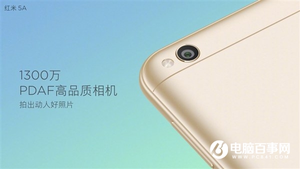 紅米5A和4A哪個好？紅米5A與紅米4A區(qū)別對比