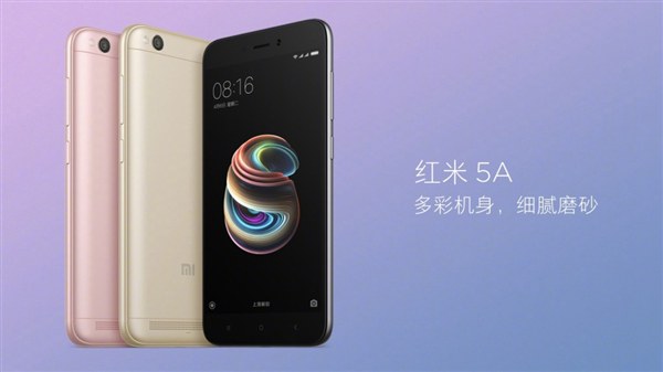 紅米5A和Note5A哪個好？紅米5A和紅米Note5A區(qū)別對比