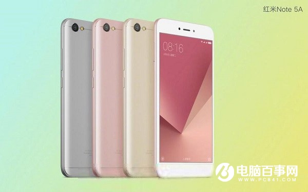 紅米5A和Note5A哪個好？紅米5A和紅米Note5A區(qū)別對比