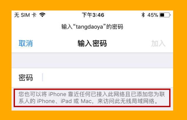 6個(gè)iOS 11實(shí)用新功能 沒用過就白升級了
