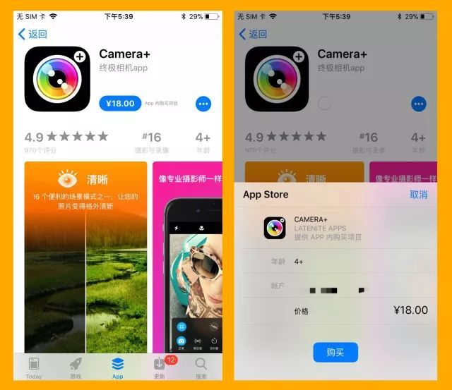 6個(gè)iOS 11實(shí)用新功能 沒用過就白升級了