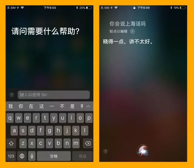 6個(gè)iOS 11實(shí)用新功能 沒用過就白升級了