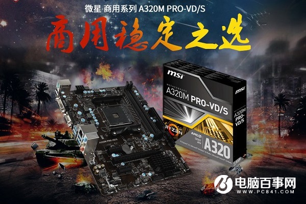 2000元A8-9600四核ITX主機(jī)配置推薦：外觀漂亮 升級方便
