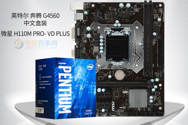 高性價(jià)比平民裝機(jī) 3600元雙核GTX1050Ti電腦配置推薦