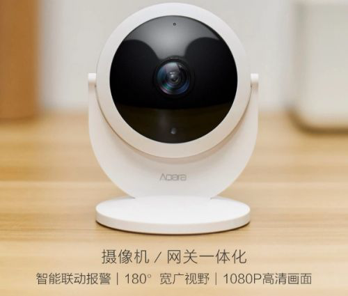 小米Aqara智能攝像機(jī) 實(shí)現(xiàn)家庭安防等自動(dòng)化場景