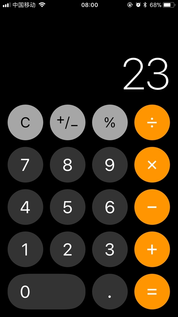 iOS 11. 2 測試版放出：蘋果解決計算器腦殘級Bug