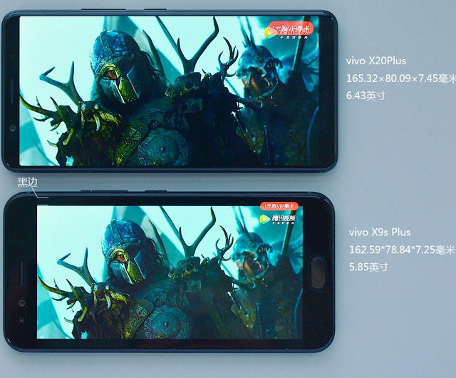 vivo X20Plus評測 大屏全面屏+雙攝拍照+HiFi