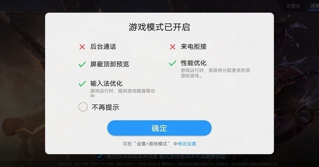 vivo X20Plus評(píng)測(cè) 大屏全面屏+雙攝拍照+HiFi