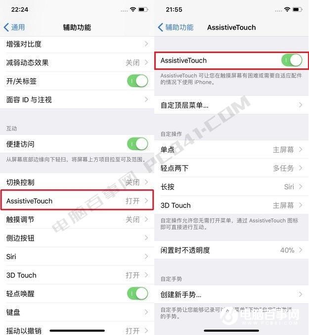 iPhone X怎么使用？蘋果iPhone X使用方法大全