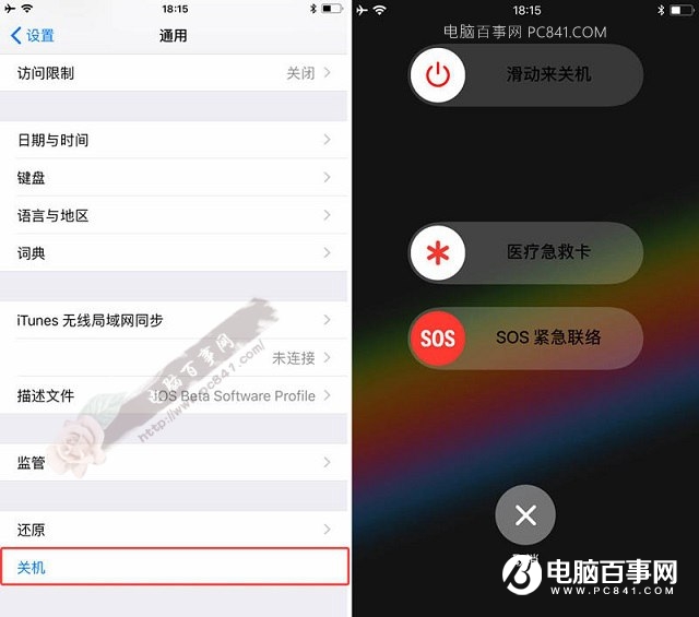 iPhone X怎么使用？蘋果iPhone X使用方法大全