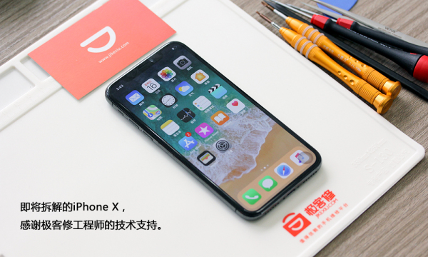iPhone X拆機(jī)圖賞 iPhone X內(nèi)部做工如何？