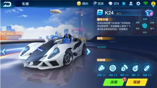 QQ飛車手游B車選擇攻略 游戲B車哪輛好？