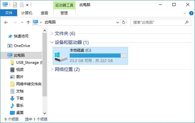 固態(tài)硬盤分區(qū)與不分區(qū)的區(qū)別 秒懂SSD要不要分區(qū)