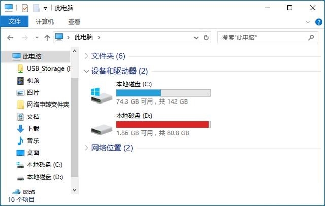 固態(tài)硬盤分區(qū)與不分區(qū)的區(qū)別 秒懂SSD要不要分區(qū)