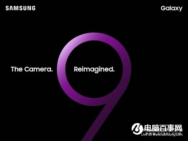 三星S9將在2月25日發(fā)布 重新定義相機？