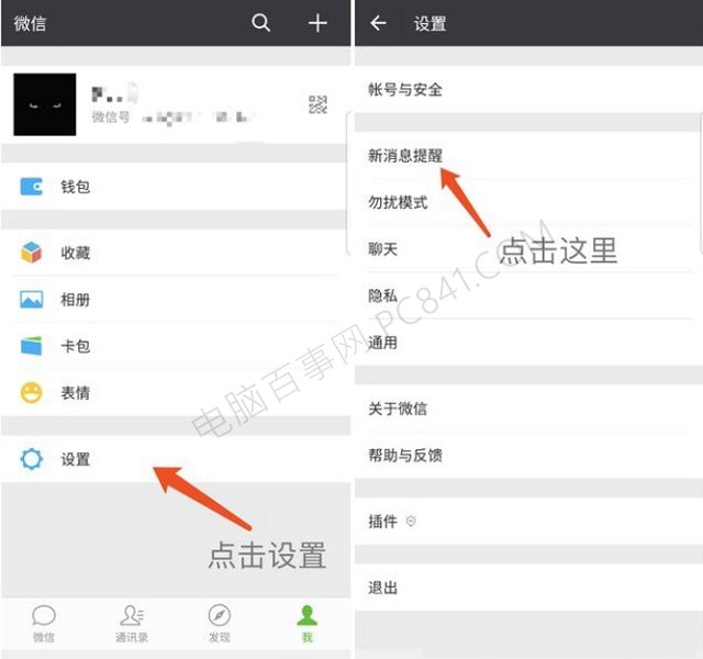 微信接收不到消息是怎么回事？原因分析與解決辦法