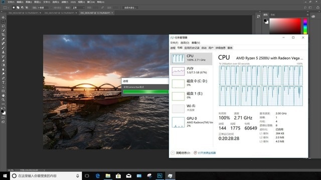 聯(lián)想720S筆記本首發(fā) AMD銳龍R5 2500U評(píng)測(cè)