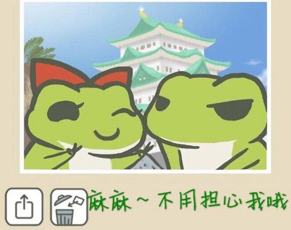 旅行青蛙會(huì)死是謠言！造謠者承認(rèn)自己胡說(shuō)八道