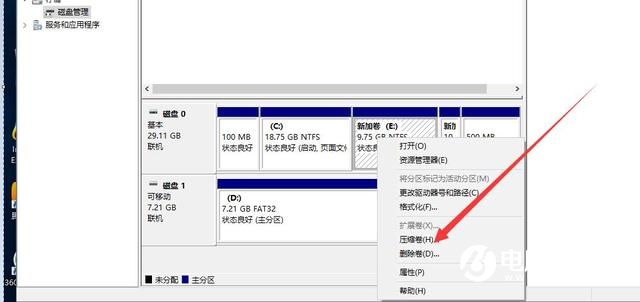 無(wú)需重裝系統(tǒng) Win10電腦無(wú)損分區(qū)教程