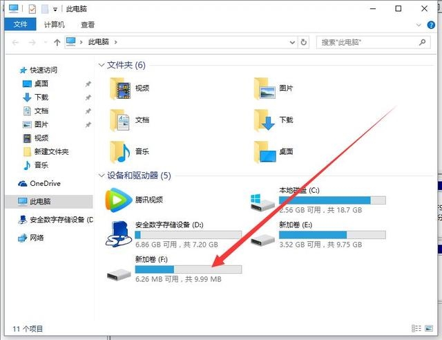 無(wú)需重裝系統(tǒng) Win10電腦無(wú)損分區(qū)教程