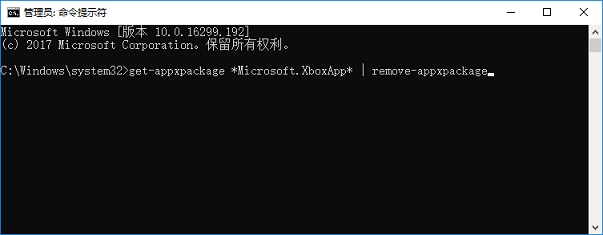 Win10自帶軟件怎么卸載 3種卸載Win10內(nèi)置應(yīng)用方法
