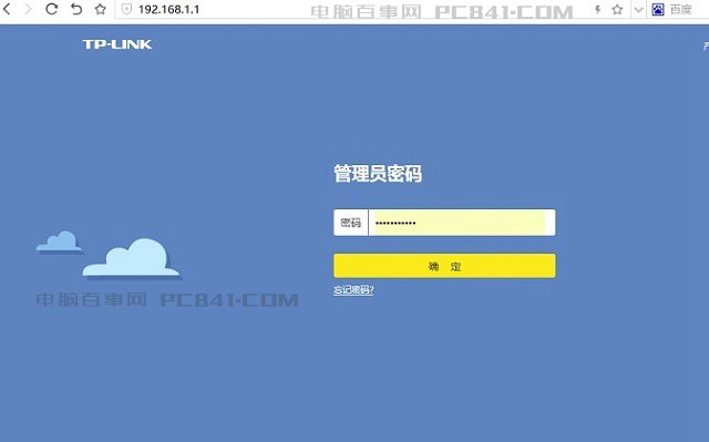 TP-Link路由器怎么重置 TL-WR886N恢復(fù)出廠與設(shè)置教程