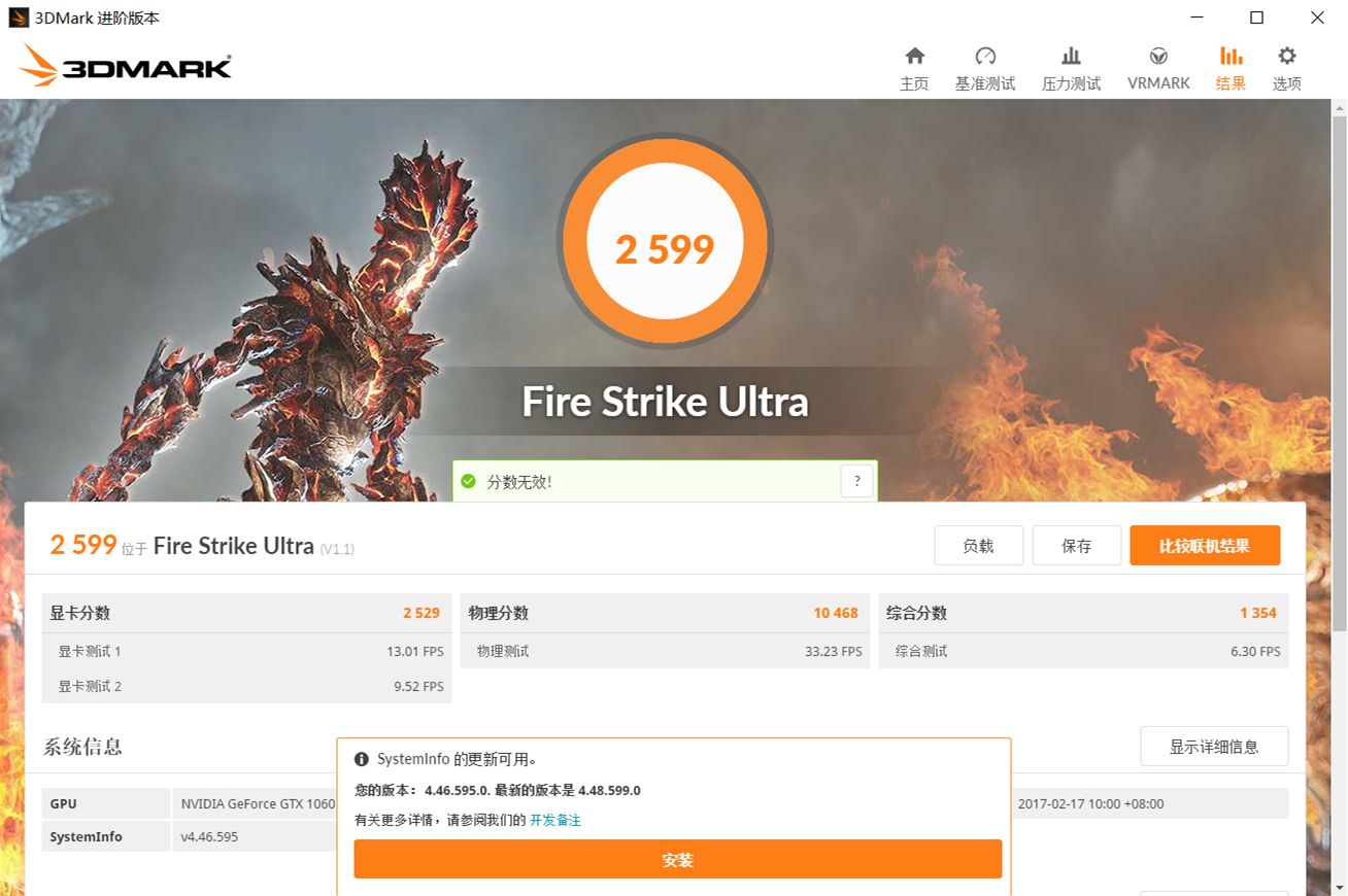 雷神Dino游戲本評測：大吉大利，今晚吃雞