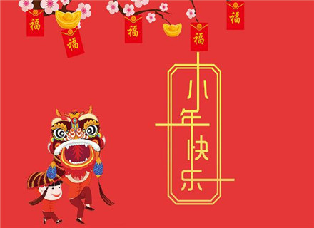 2018小年拜年微信圖片說說 朋友圈小年祝福圖片說說