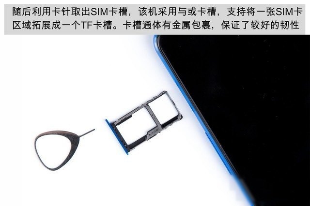 魅藍(lán)S6做工如何 魅藍(lán)S6拆機(jī)圖解