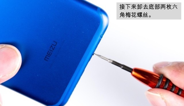 魅藍(lán)S6做工如何 魅藍(lán)S6拆機(jī)圖解
