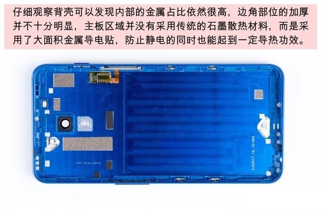 魅藍(lán)S6做工如何 魅藍(lán)S6拆機(jī)圖解