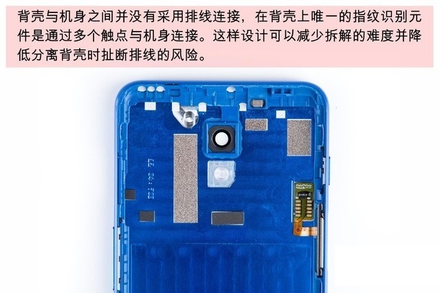 魅藍(lán)S6做工如何 魅藍(lán)S6拆機(jī)圖解