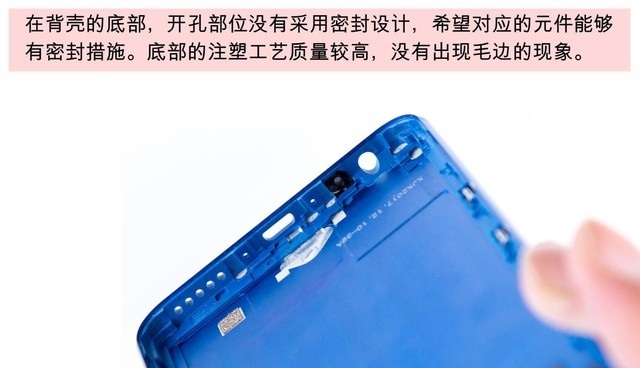 魅藍(lán)S6做工如何 魅藍(lán)S6拆機(jī)圖解