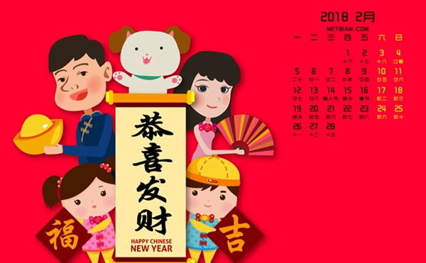2018春節(jié)期間值得入手的手機推薦 過年買什么手機好？