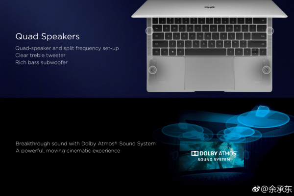 華為MateBook X Pro正式發(fā)布：1499歐元起步
